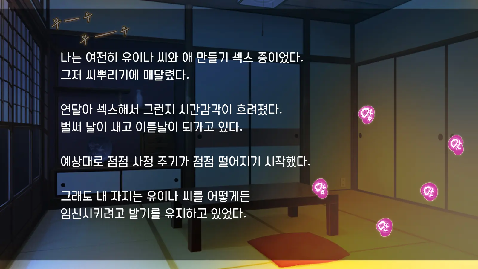 Ore Ga Hitotsuma To Yatta Hanashi - Oretsuma - Plus 내가 유부녀와 저질렀던 썰+
